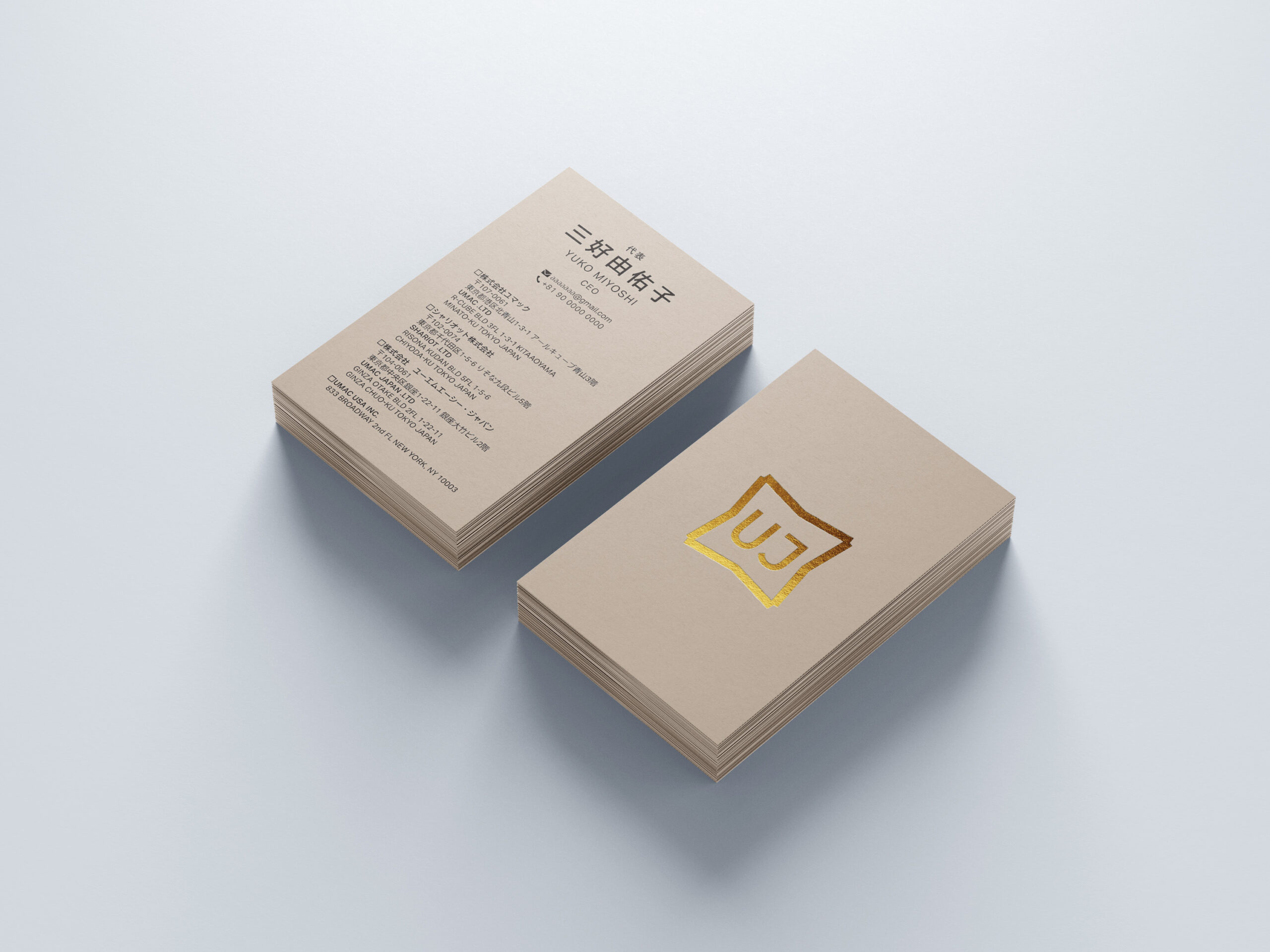 酒井デザインスタジオ