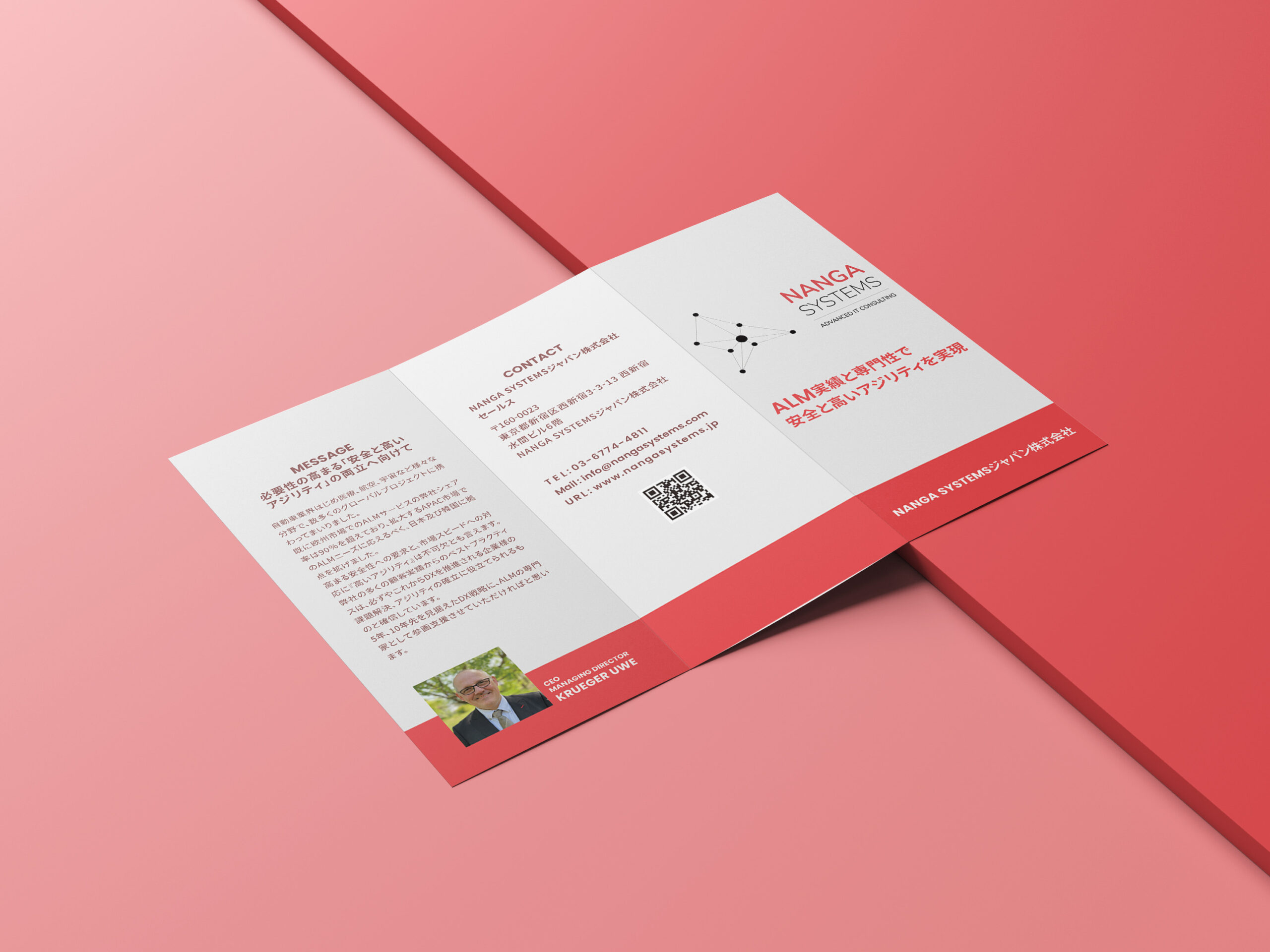 酒井デザインスタジオ