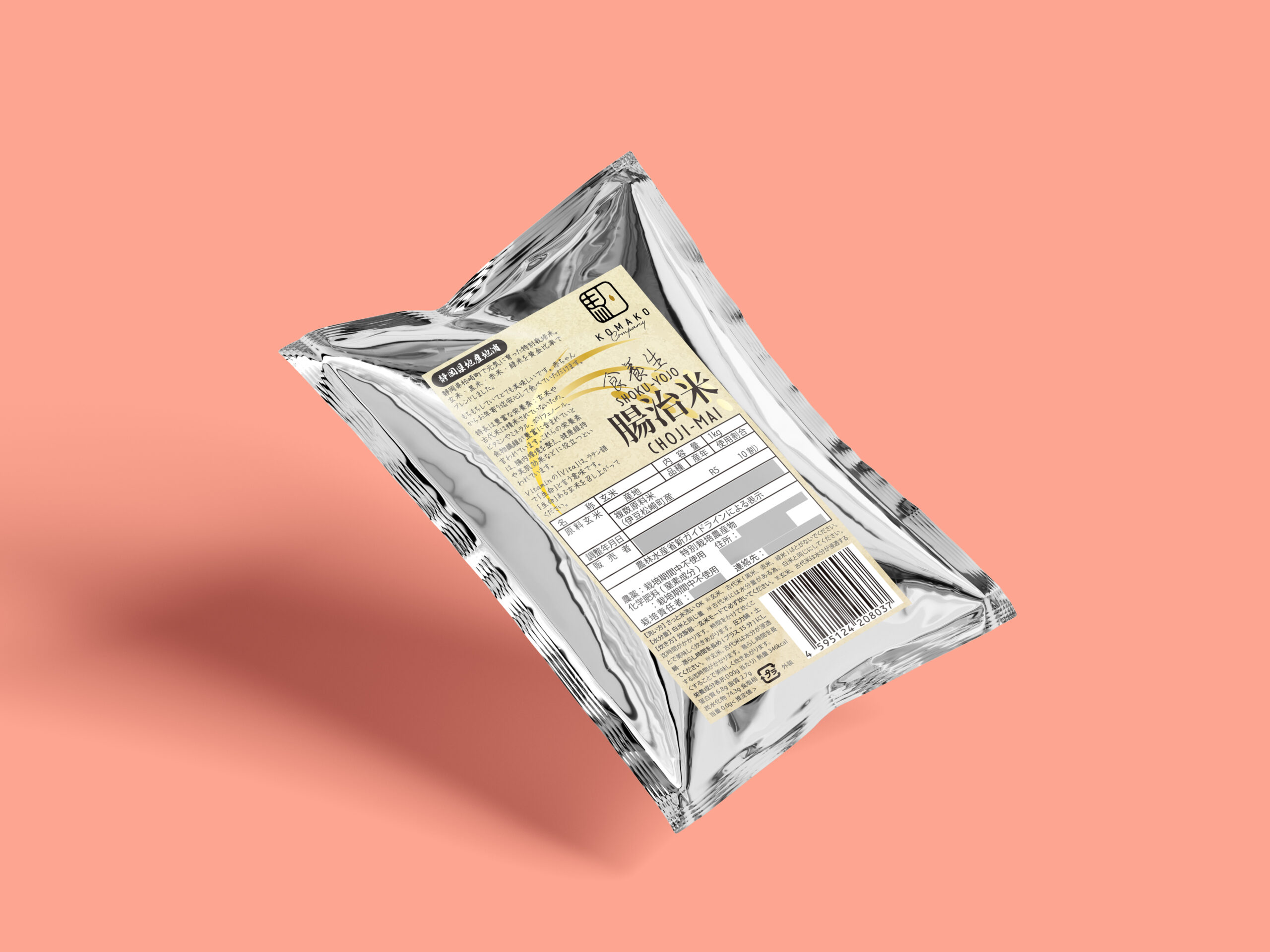 酒井デザインスタジオ