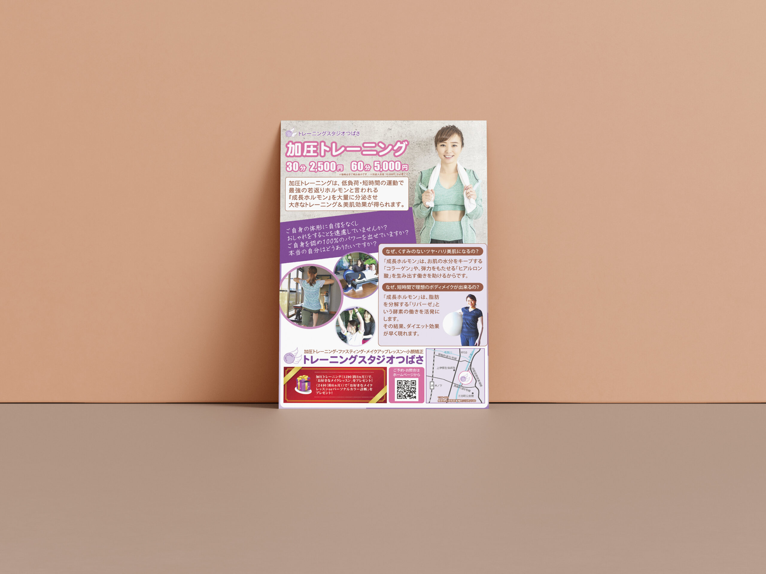 酒井デザインスタジオ