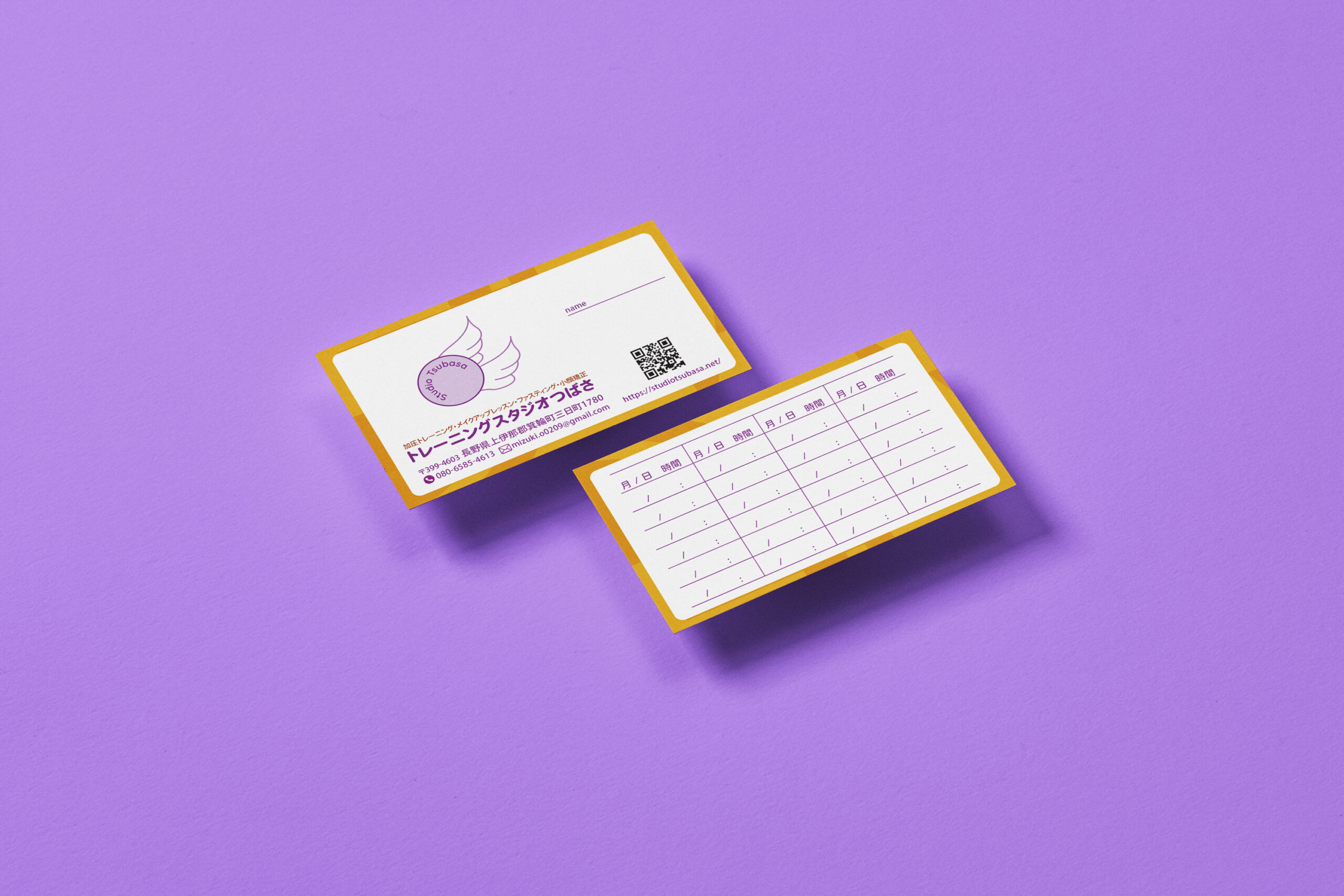 酒井デザインスタジオ