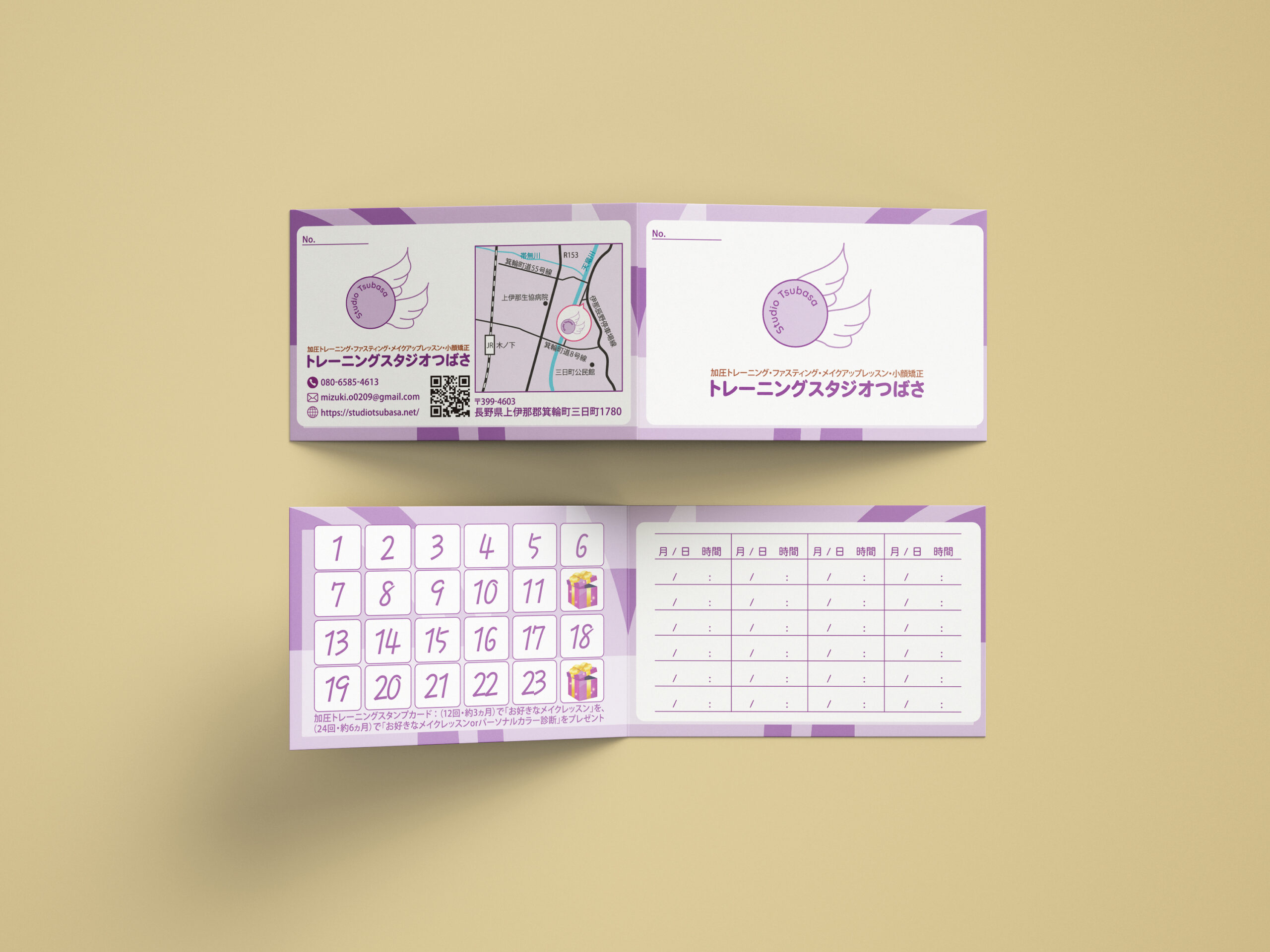 酒井デザインスタジオ