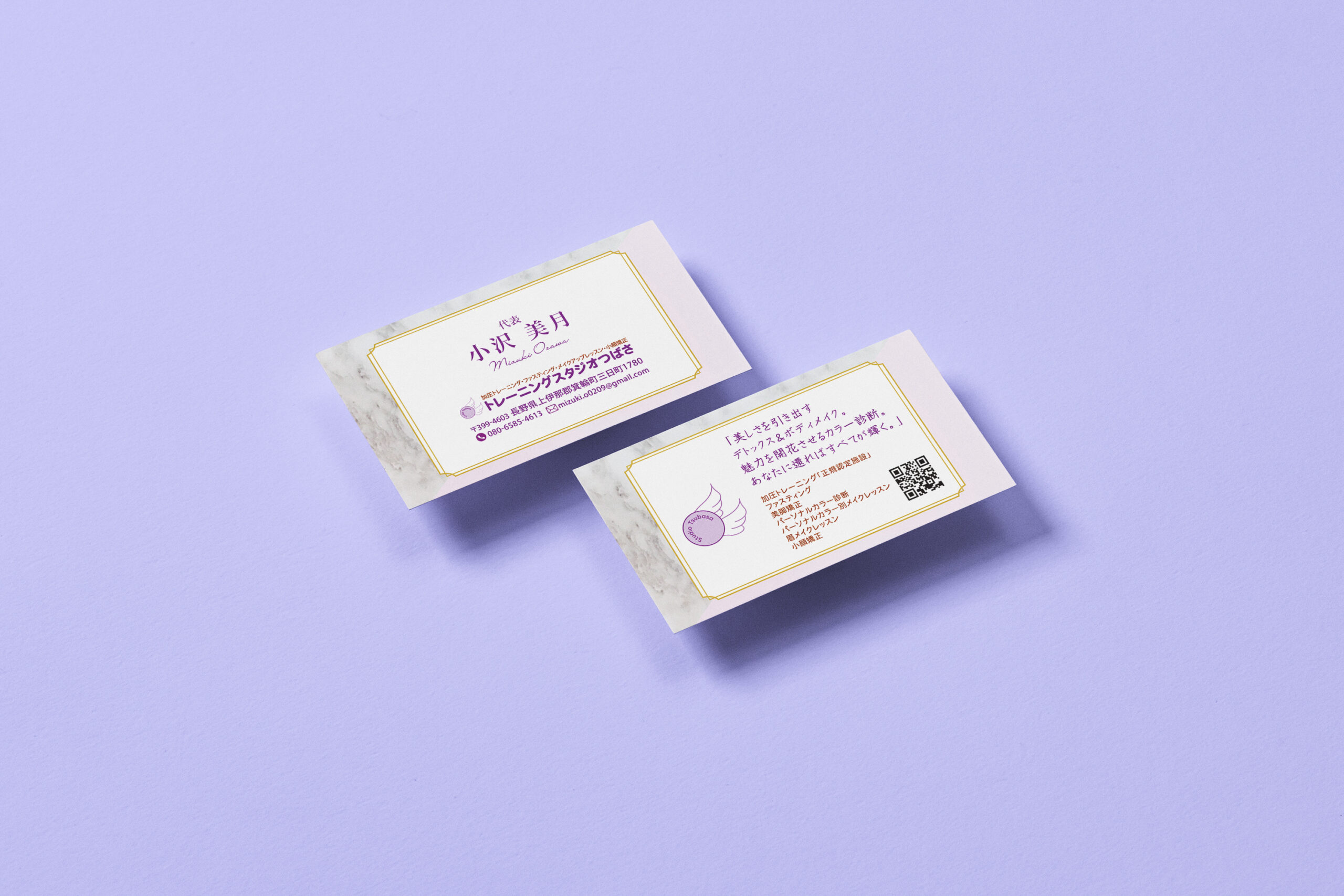 酒井デザインスタジオ