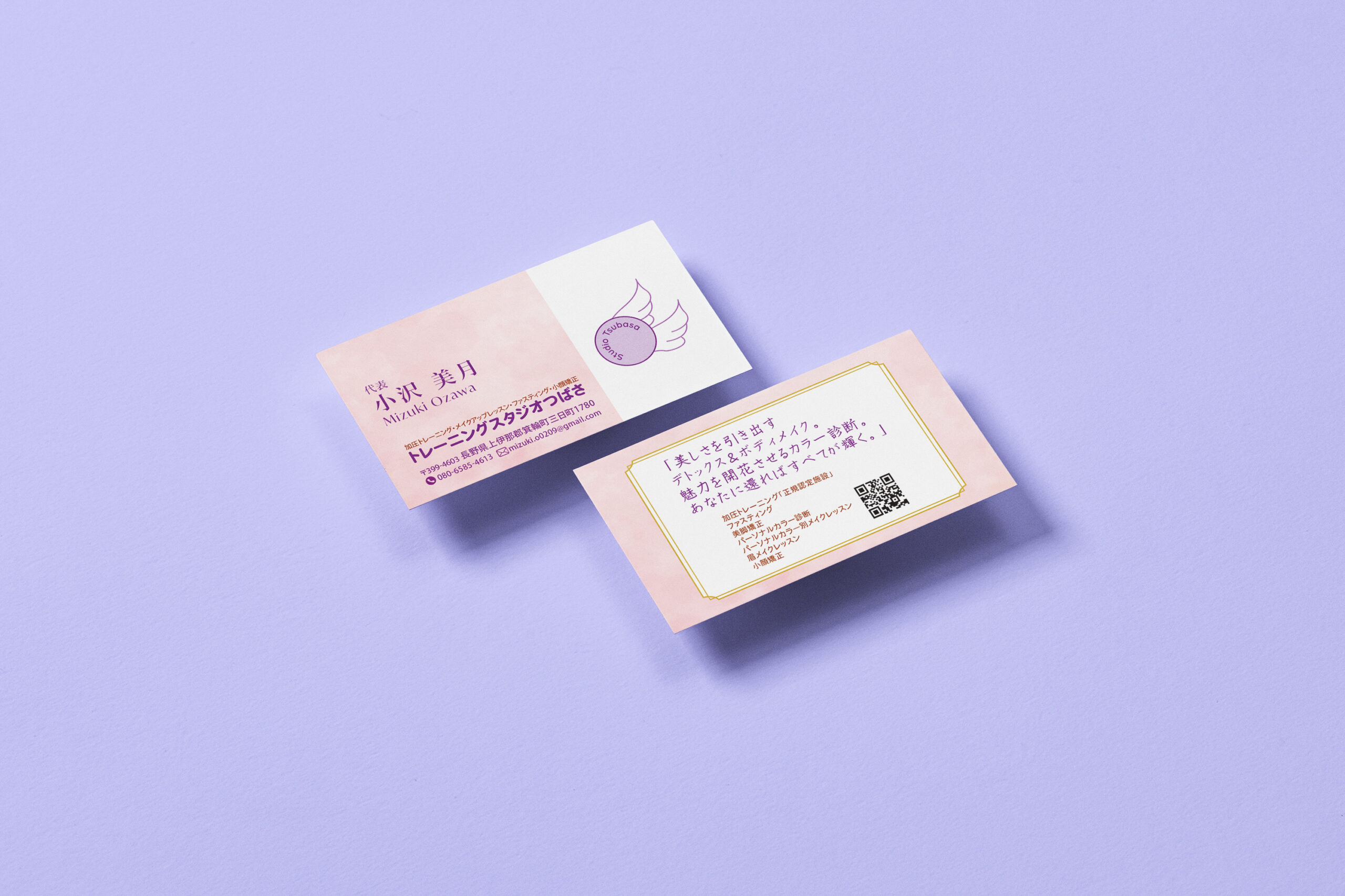 酒井デザインスタジオ