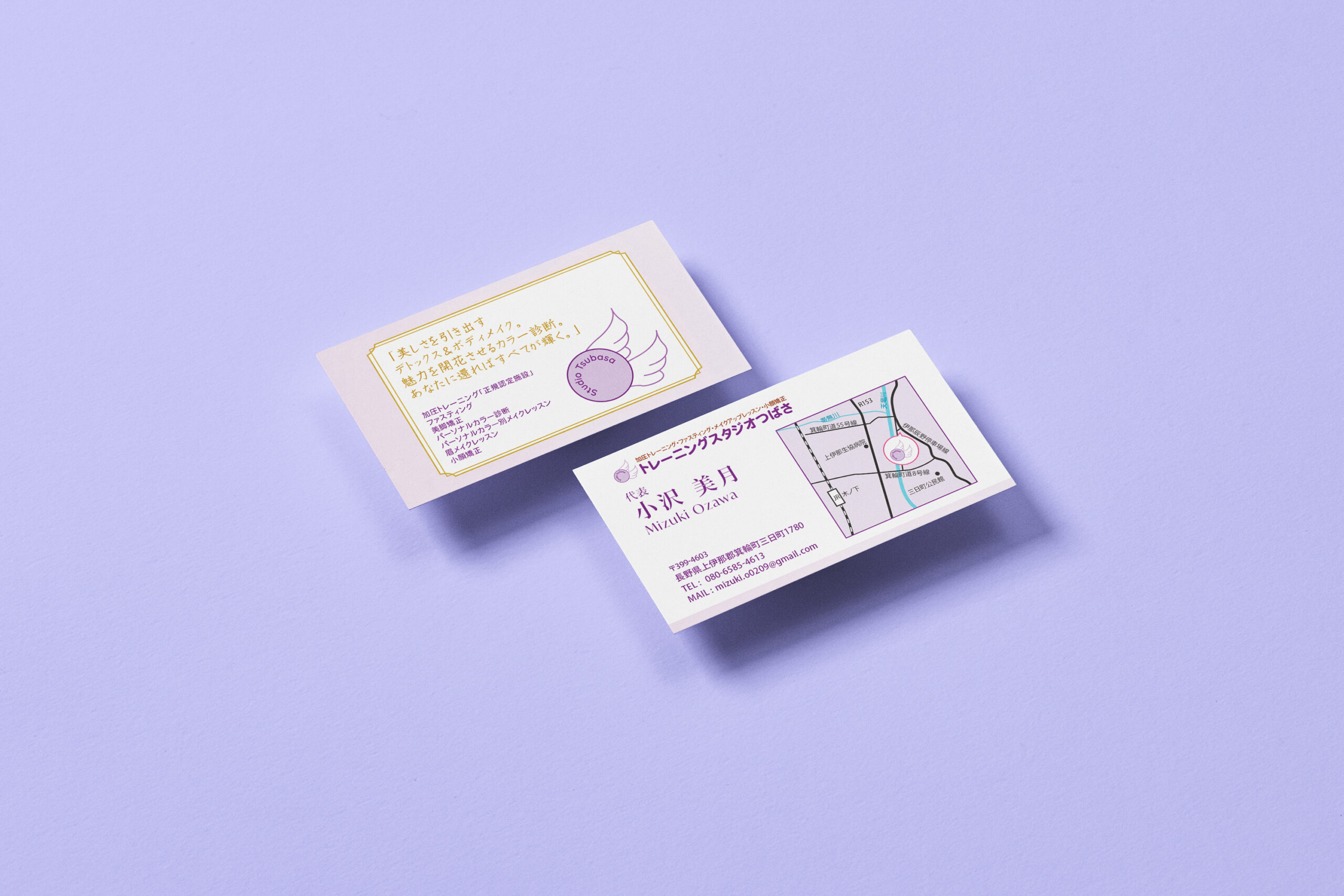 酒井デザインスタジオ