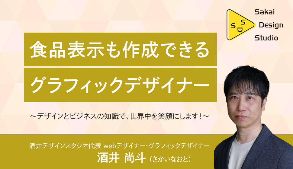 LPデザイン