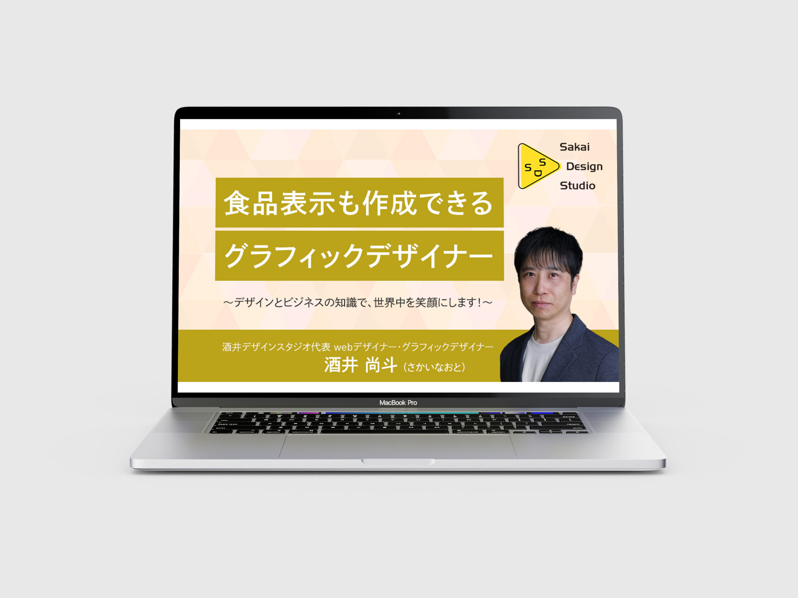LPデザイン
