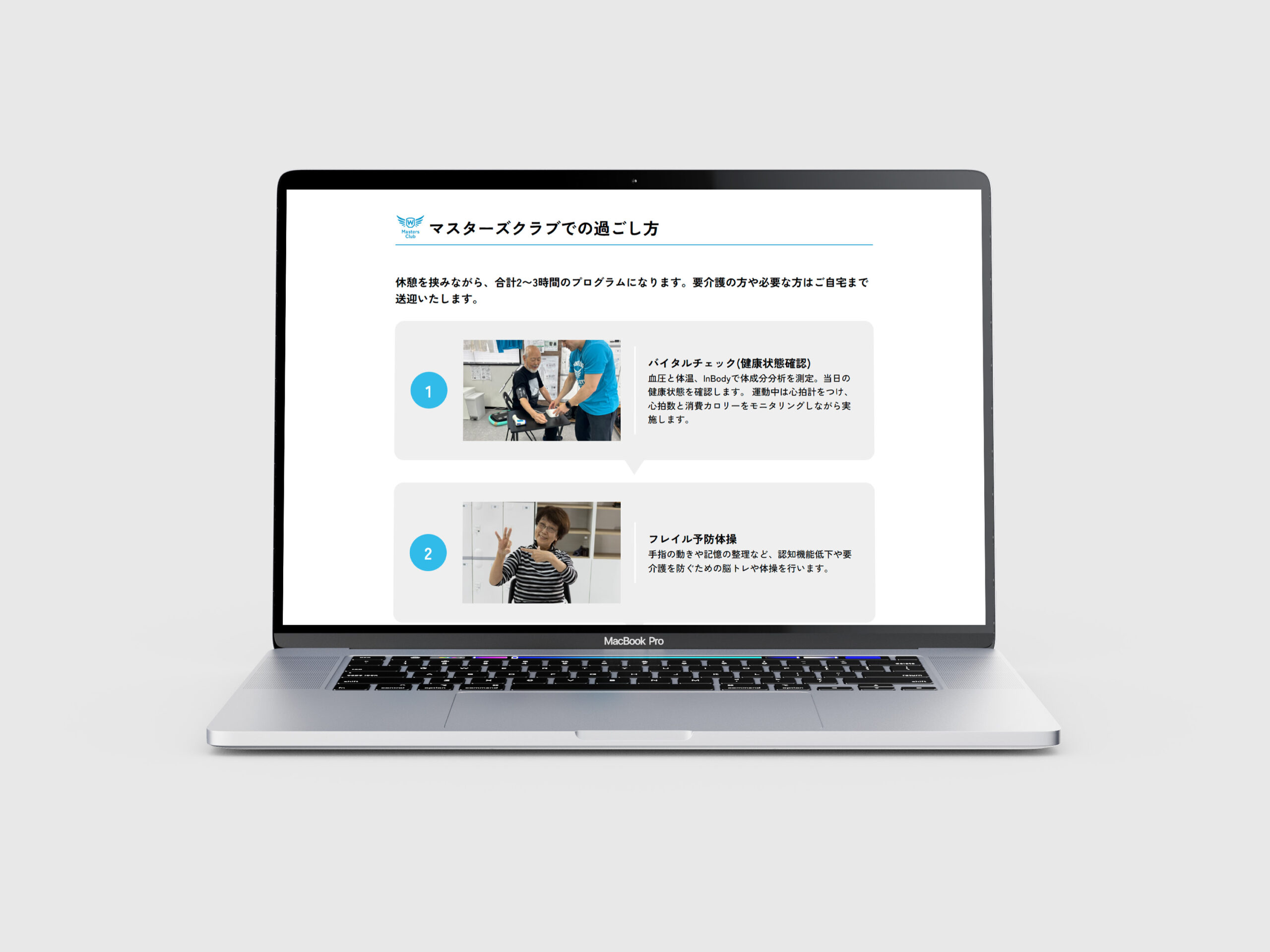 Webデザイン