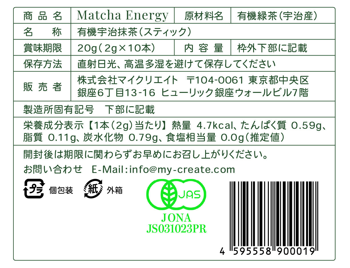 食品表示