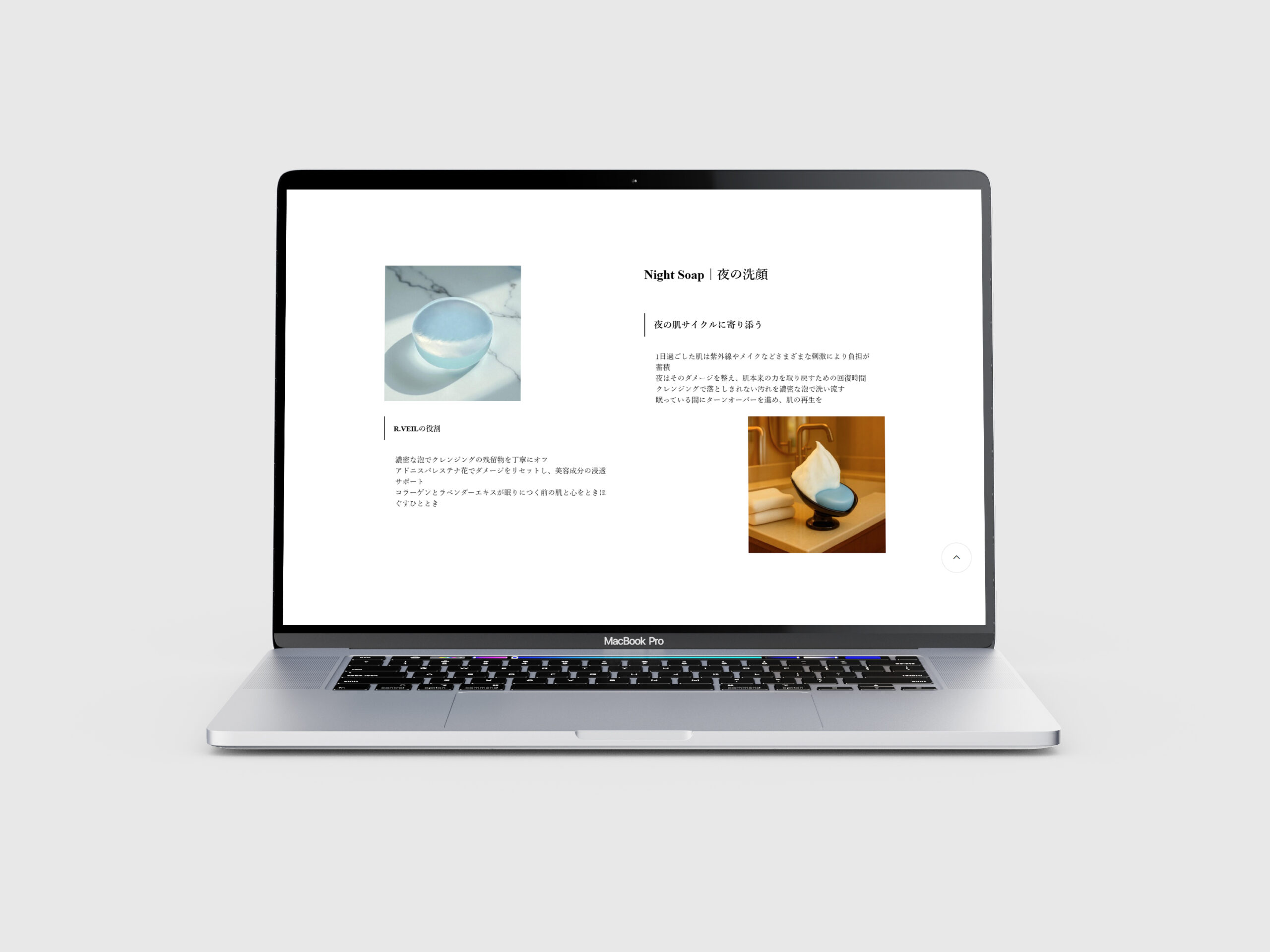 酒井デザインスタジオのECサイトデザイン