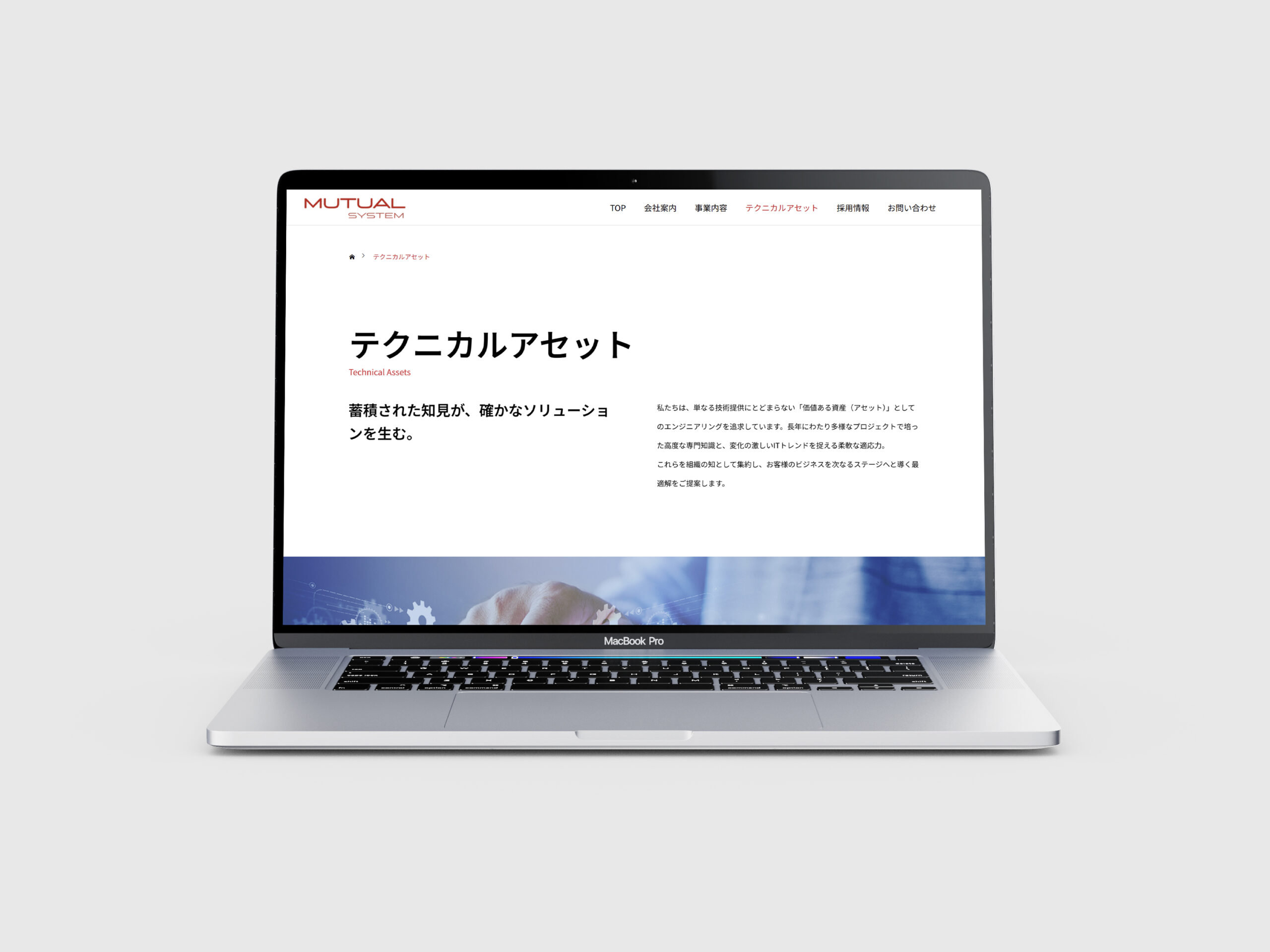 webデザイン